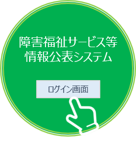 ログイン ログイン