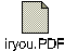 iryou.PDF