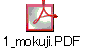 1_mokuji.PDF