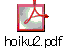 hoiku2.pdf