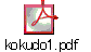 kokudo1.pdf