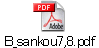 B_sankou7,8.pdf