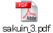 sakuin_3.pdf