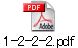 1-2-2-2.pdf