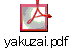 yakuzai.pdf