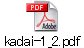 kadai-1_2.pdf