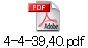 4-4-39,40.pdf