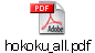 hokoku_all.pdf