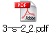 3-s-2_2.pdf