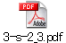 3-s-2_3.pdf