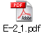 E-2_1.pdf