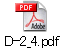 D-2_4.pdf