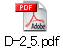 D-2_5.pdf