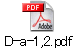D-a-1,2.pdf
