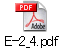 E-2_4.pdf