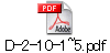 D-2-10-1~5.pdf