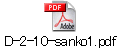 D-2-10-sanko1.pdf