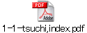 1-1-tsuchi,index.pdf