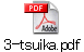 3-tsuika.pdf