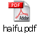 haifu.pdf