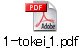 1-tokei_1.pdf