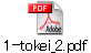 1-tokei_2.pdf
