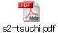 s2-tsuchi.pdf
