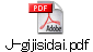J-gijisidai.pdf
