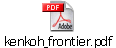 kenkoh_frontier.pdf