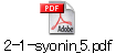2-1-syonin_5.pdf