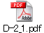 D-2_1.pdf