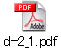 d-2_1.pdf