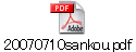 20070710sankou.pdf