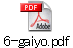 6-gaiyo.pdf