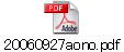 20060927aono.pdf