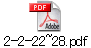 2-2-22~28.pdf