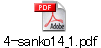 4-sanko14_1.pdf