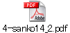 4-sanko14_2.pdf