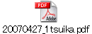 20070427_1tsuika.pdf