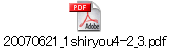 20070621_1shiryou4-2_3.pdf
