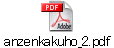 anzenkakuho_2.pdf