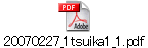 20070227_1tsuika1_1.pdf