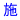 ���K�{�ݏ��