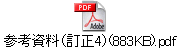 Qli4j(883KB).pdf