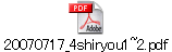 20070717_4shiryou1~2.pdf