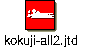 kokuji-all2.jtd