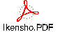 Ikensho.PDF