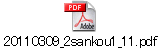 20110309_2sankou1_11.pdf