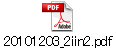 20101203_2iin2.pdf