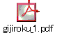 gijiroku_1.pdf